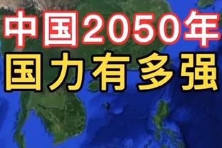 维金斯：我当然愿意留在勇士 我爱这里球迷/文化/所有的队友